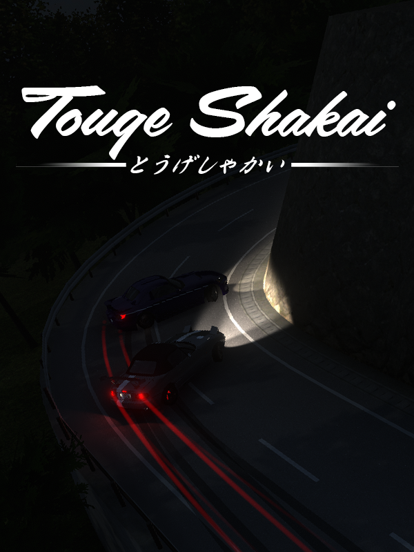 Touge Shakai