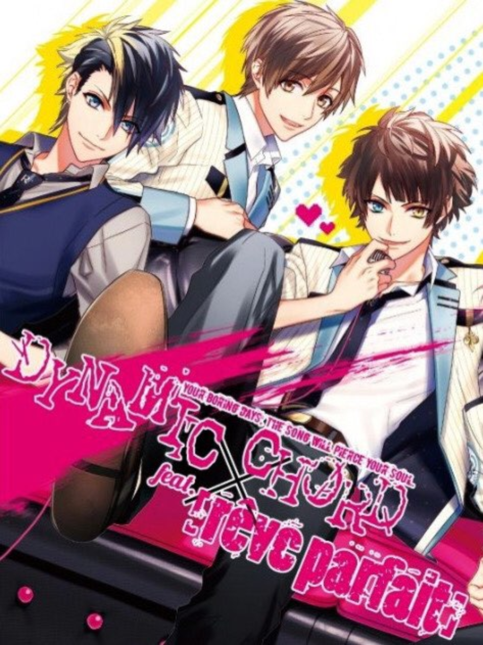 Game cover: Dynamic Chord feat. Rêve Parfait