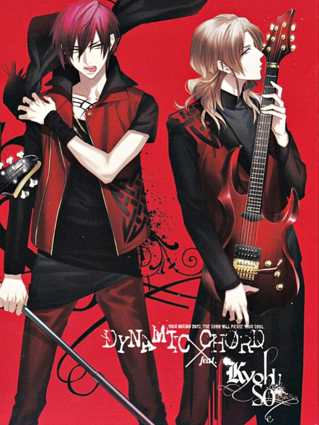Game cover: Dynamic Chord feat. Kyohso