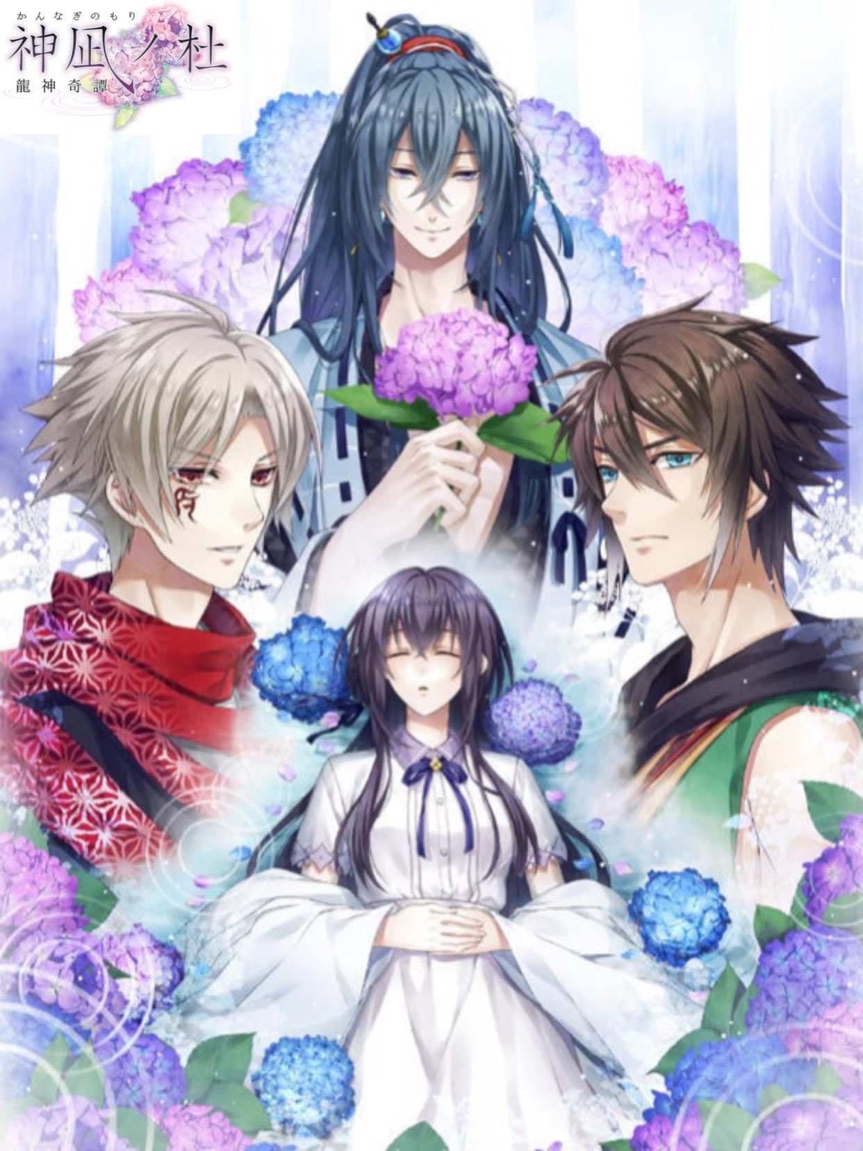 Game cover: Kannagi no Mori: Ryuujin Kitan