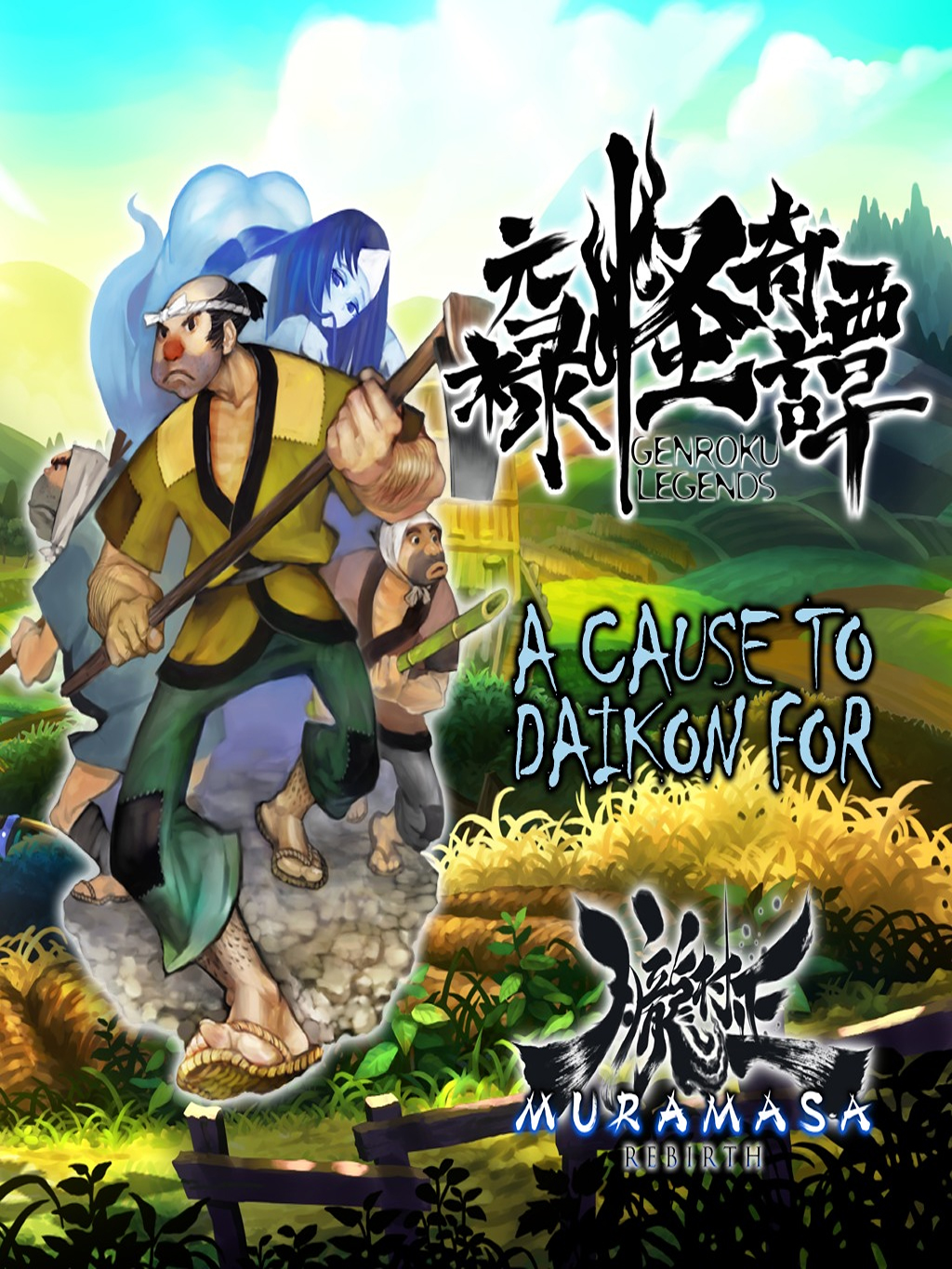 Review: Muramasa Rebirth + Genroku Legends