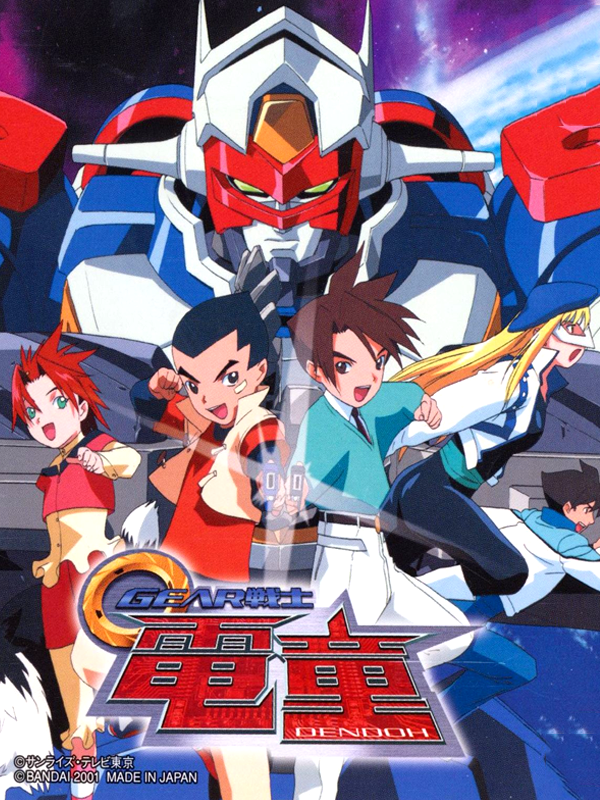 Game cover: Gear Senshi Dendoh