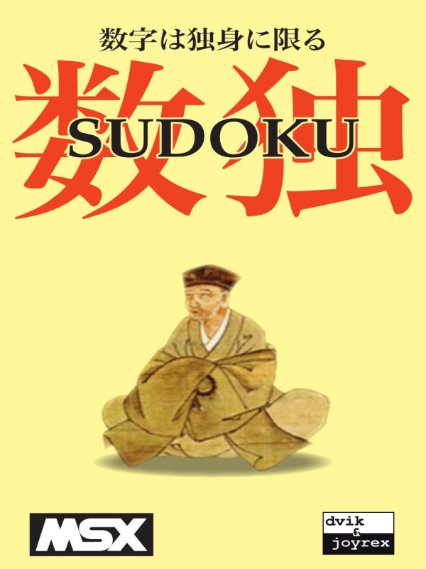 Game cover: Sudoku