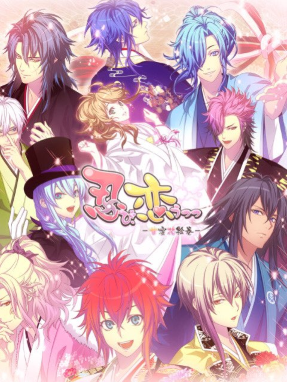 Game cover: Shinobi, Koi Utsutsu: Kanmitsu Hana Emaki