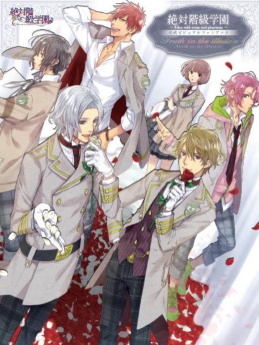 Game cover: Zettai Kaikyuu Gakuen Shiawase-iro no Tobira