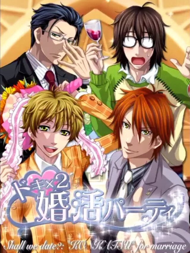 Game cover: Shall we date?: "Konkatsu" for marriage