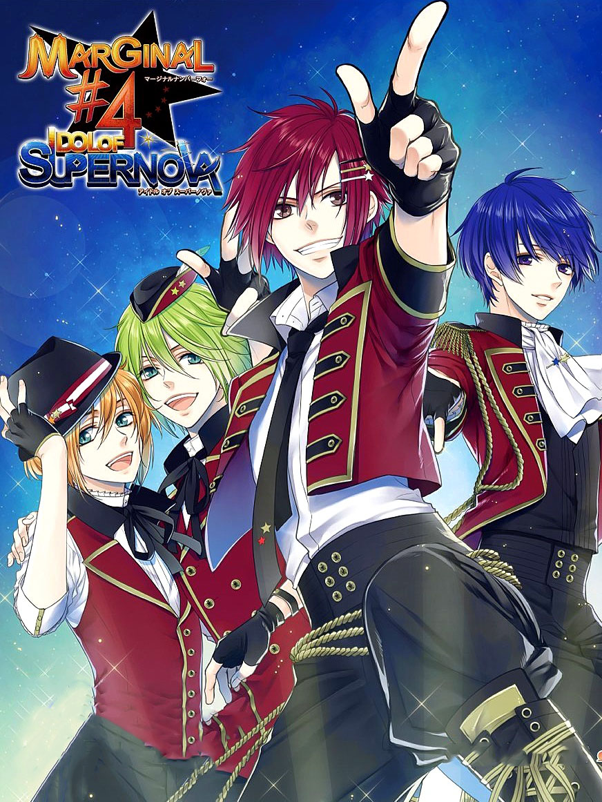 Game cover: Marginal #4: Idol of Supernova