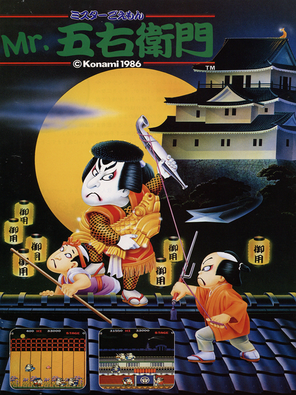 Game cover: Mr. Goemon