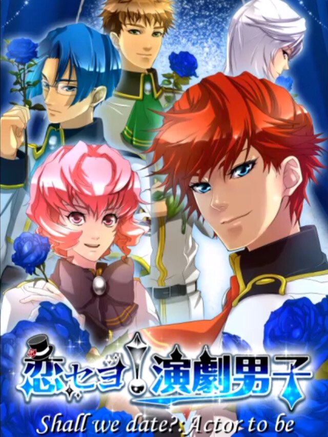 Game cover: Shall we date?: Actor to be