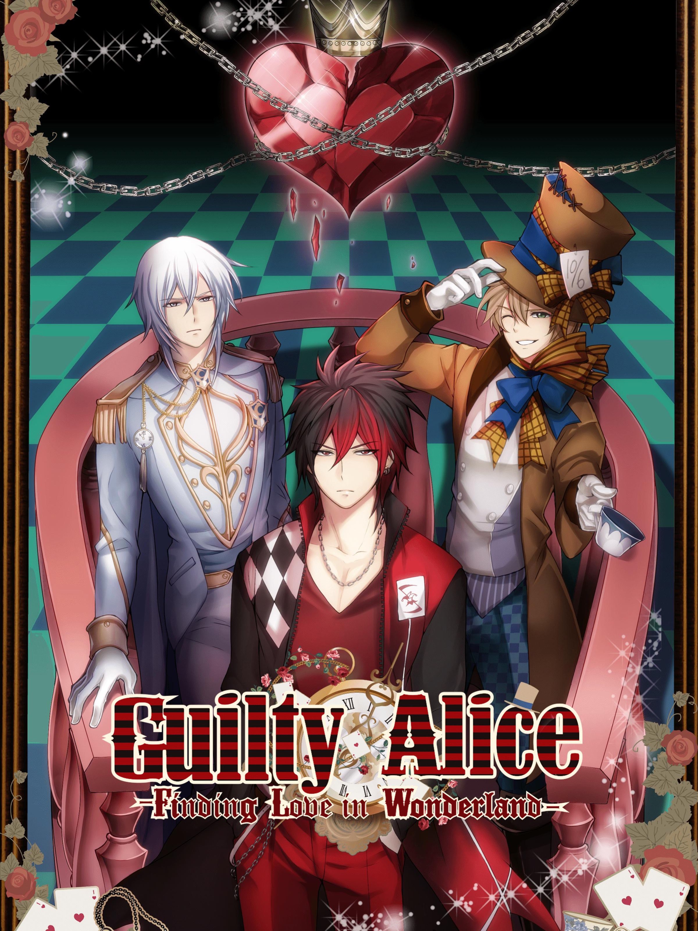 Shall we date?: Guilty Alice Shall we date?: Guilty Alice