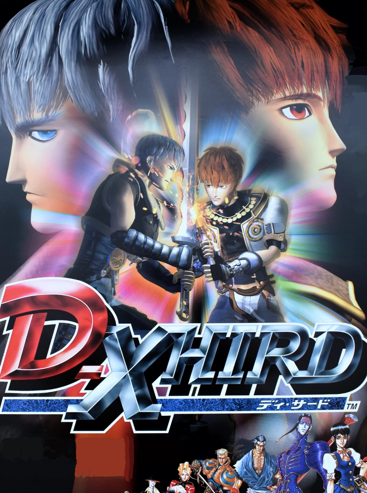 Game cover: D-Xhird