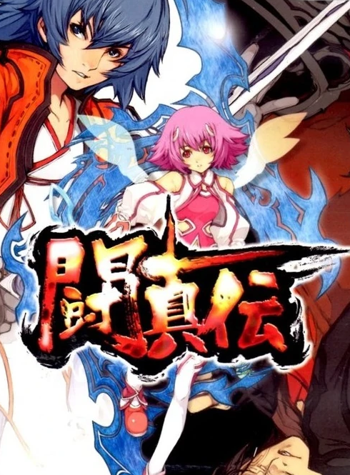 Game cover: Toshinden