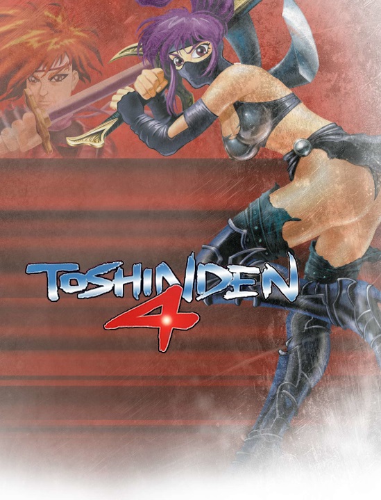 Battle Arena Toshinden (anime) - Wikipedia