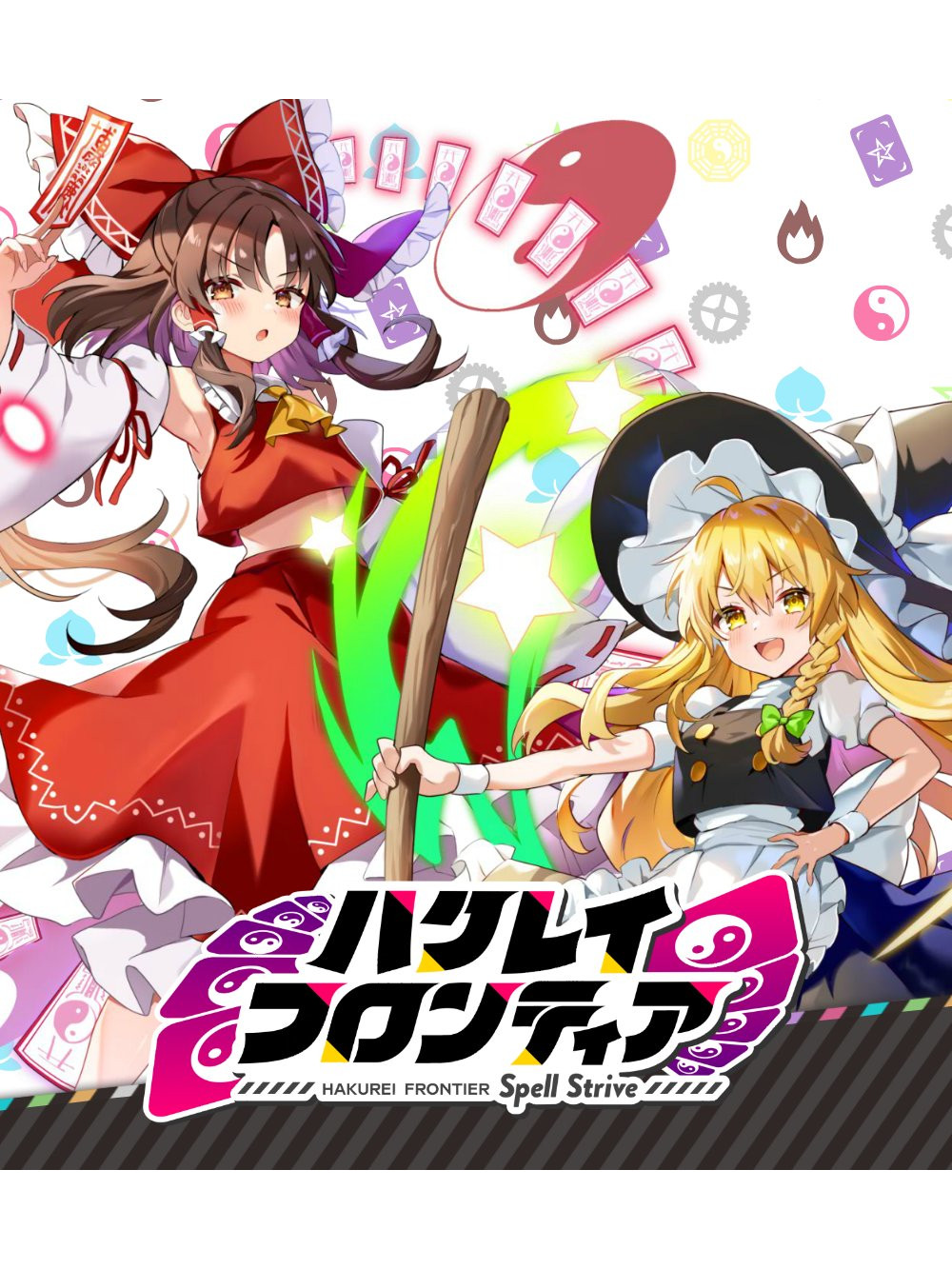 Game cover: Hakurei Frontier Spell Strive