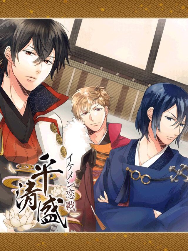 Game cover: Ikemen Rensen: Taira no Kiyomori