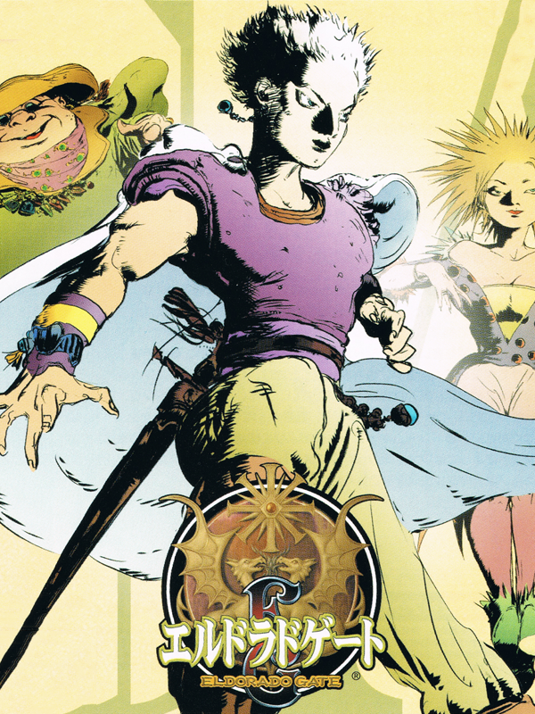 Game cover: Eldorado Gate Volume 6