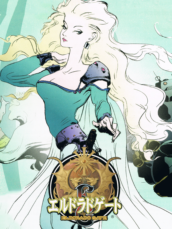 Game cover: Eldorado Gate Volume 5
