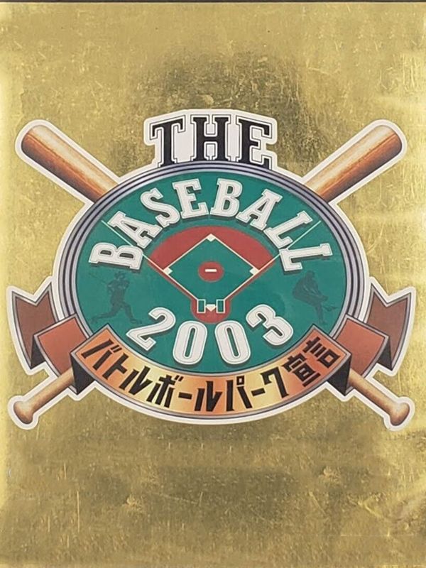 Game cover: The Baseball 2003