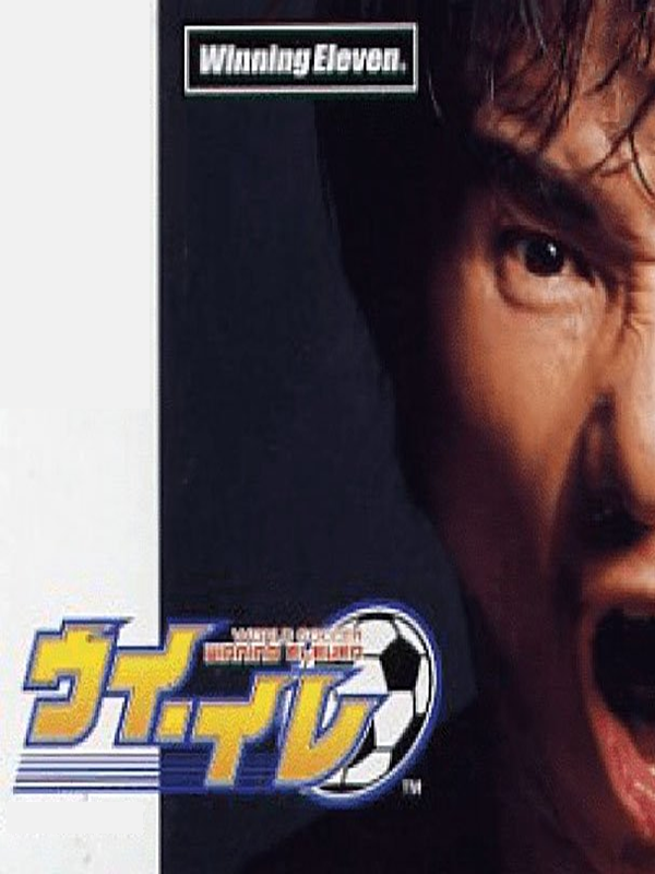 Game cover: World Soccer: Winning Eleven