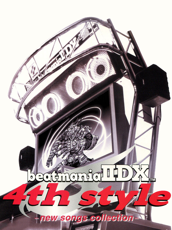 お買い物beatmania IIDX substream ポップ　弐寺　ビーマニ その他