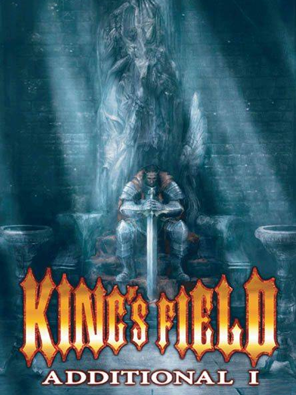 King s field. Kings field PSP. From software King's field. Кингс Филд 1. King's field: additional i.