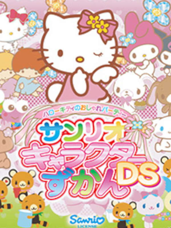 Game cover: Hello Kitty no Oshare Party: Sanrio Character Zukan DS