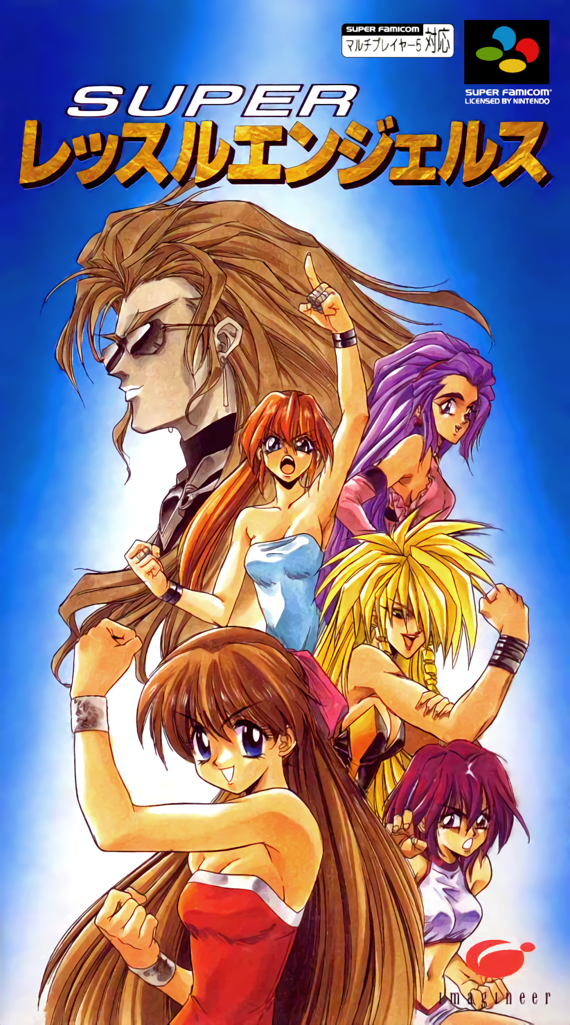 Game cover: Super Wrestle Angels