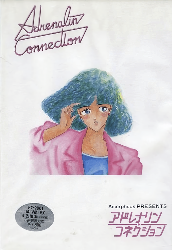 Game cover: Adrenalin Connection