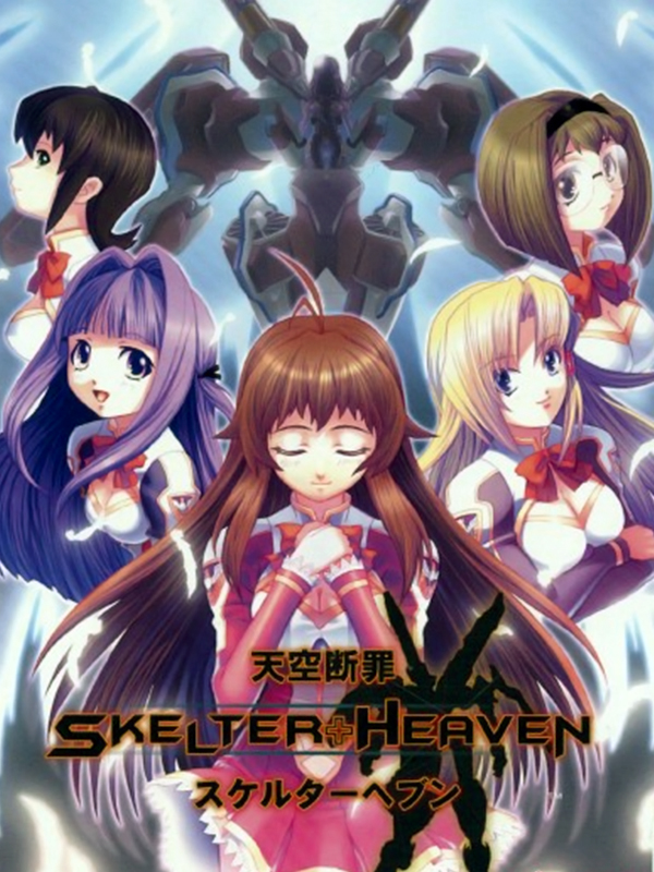 Game cover: Skelter+Heaven