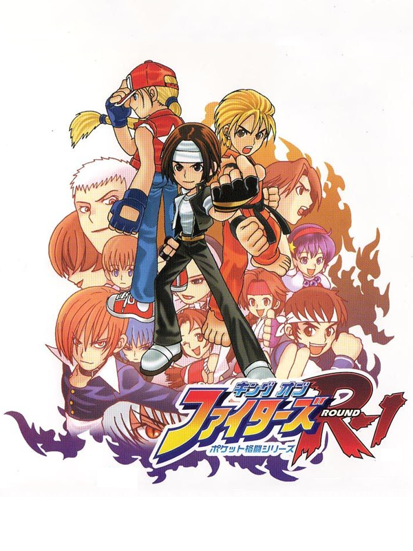 King of Fighters R-1 - Wikipedia