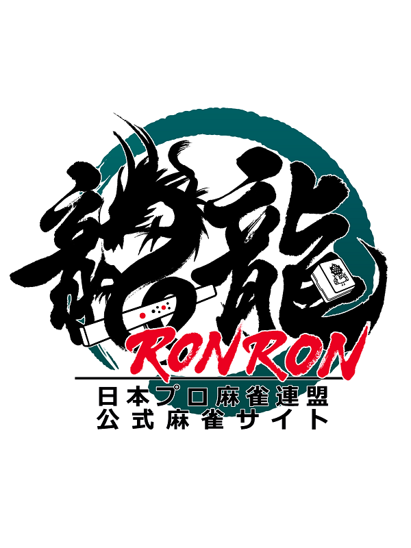 Game cover: RonRon