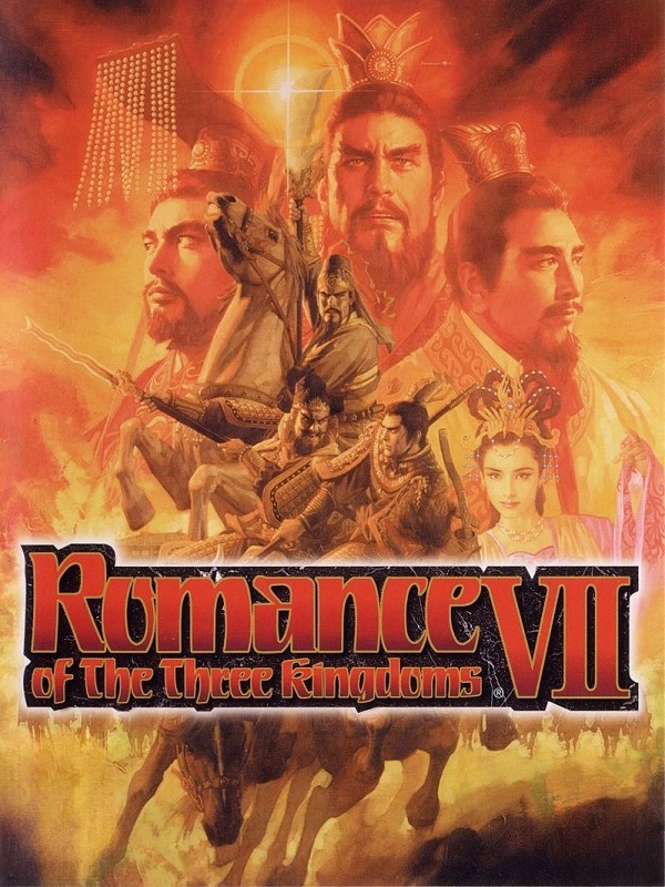Game cover: Romance of the Three Kingdoms VII