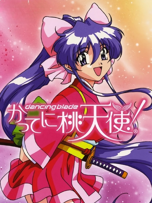 Game cover: Dancing Blade Katteni Momotenshi!