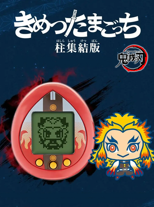 Demon Slayer Tamagotchi Hashira Gathering Version Press Kit