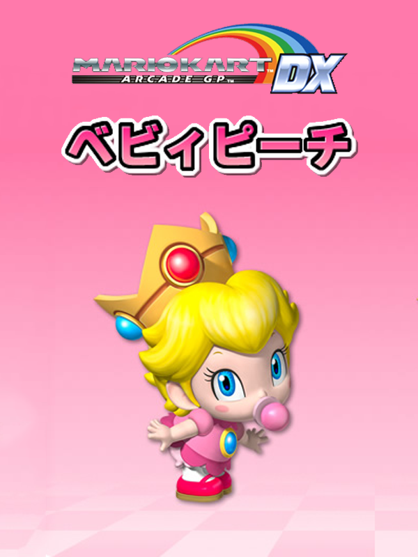 Mario Kart Arcade GP DX: Baby Peach