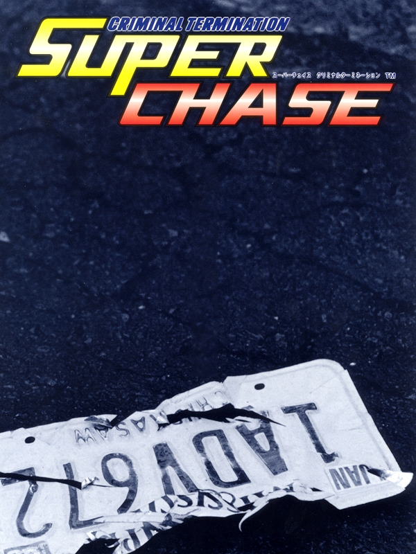 Game cover: Super Chase H.Q.