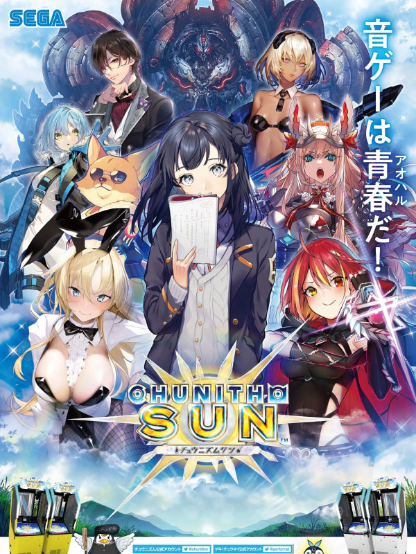 Game cover: Chunithm Sun