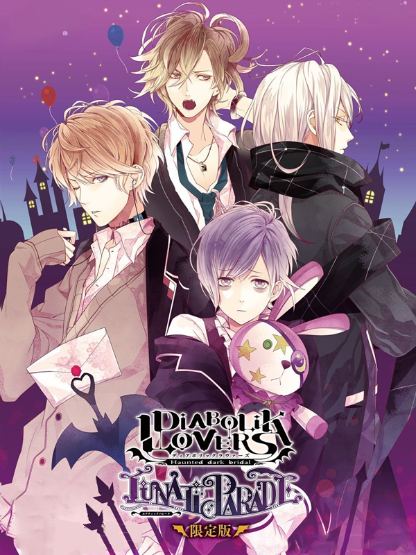 Game cover: Diabolik Lovers: Lunatic Parade