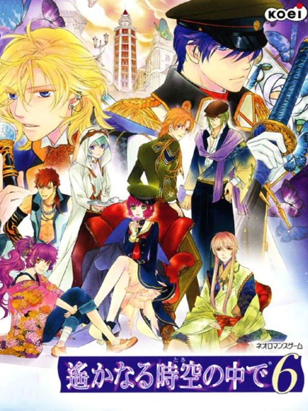 Game cover: Harukanaru Toki no Naka de 6