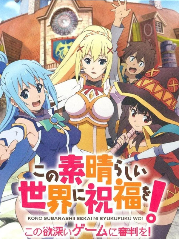 Game cover: KonoSuba: God's Blessing on this Wonderful World! Judgment on this Greedy Game!