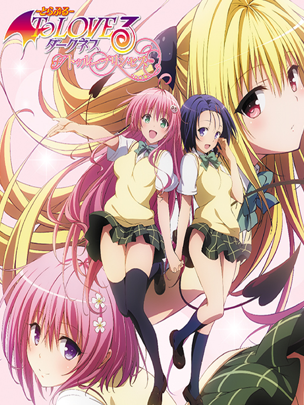 Game cover: To Love-Ru -Trouble- Darkness: True Princess