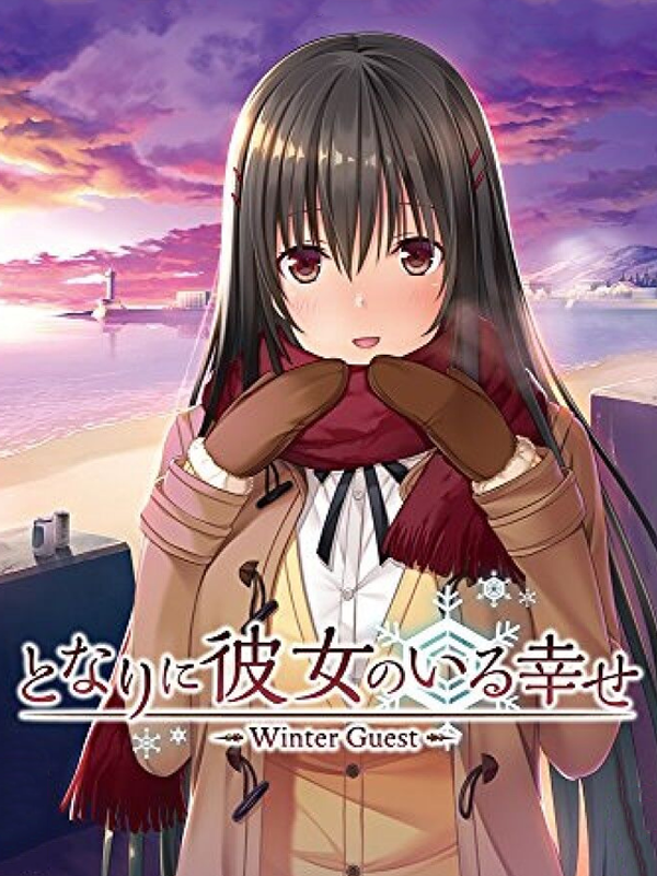 Tonari ni Kanojo no Iru Shiawase: Winter Guest Case