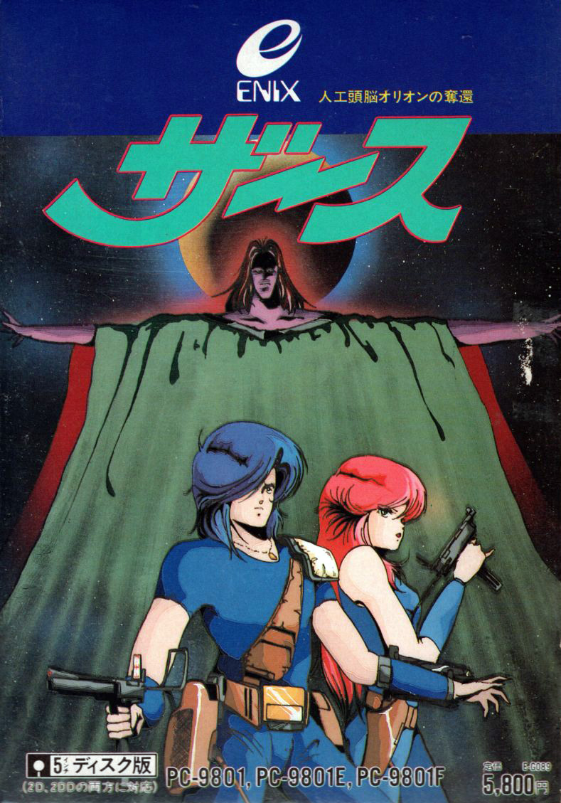 Game cover: Zarth