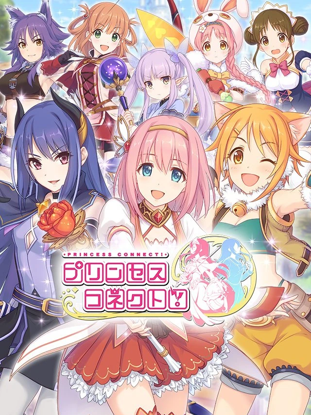Game cover: Princess Connect!