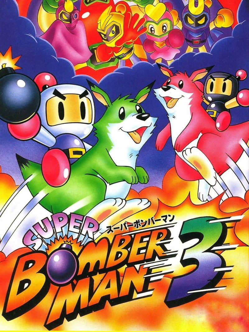 SNES - Super Bomberman 5 (JPN) - ZONE 5 Enemy Characters - The