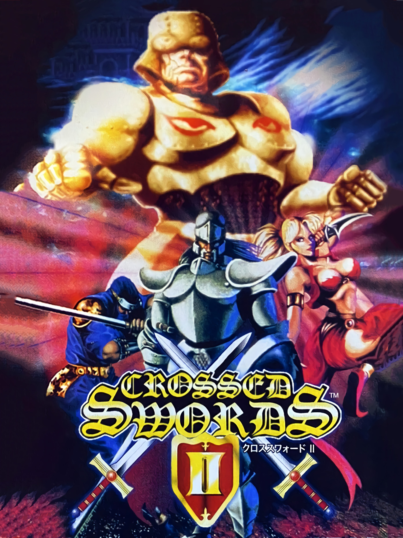 Crossed Swords (Game) - Giant Bomb