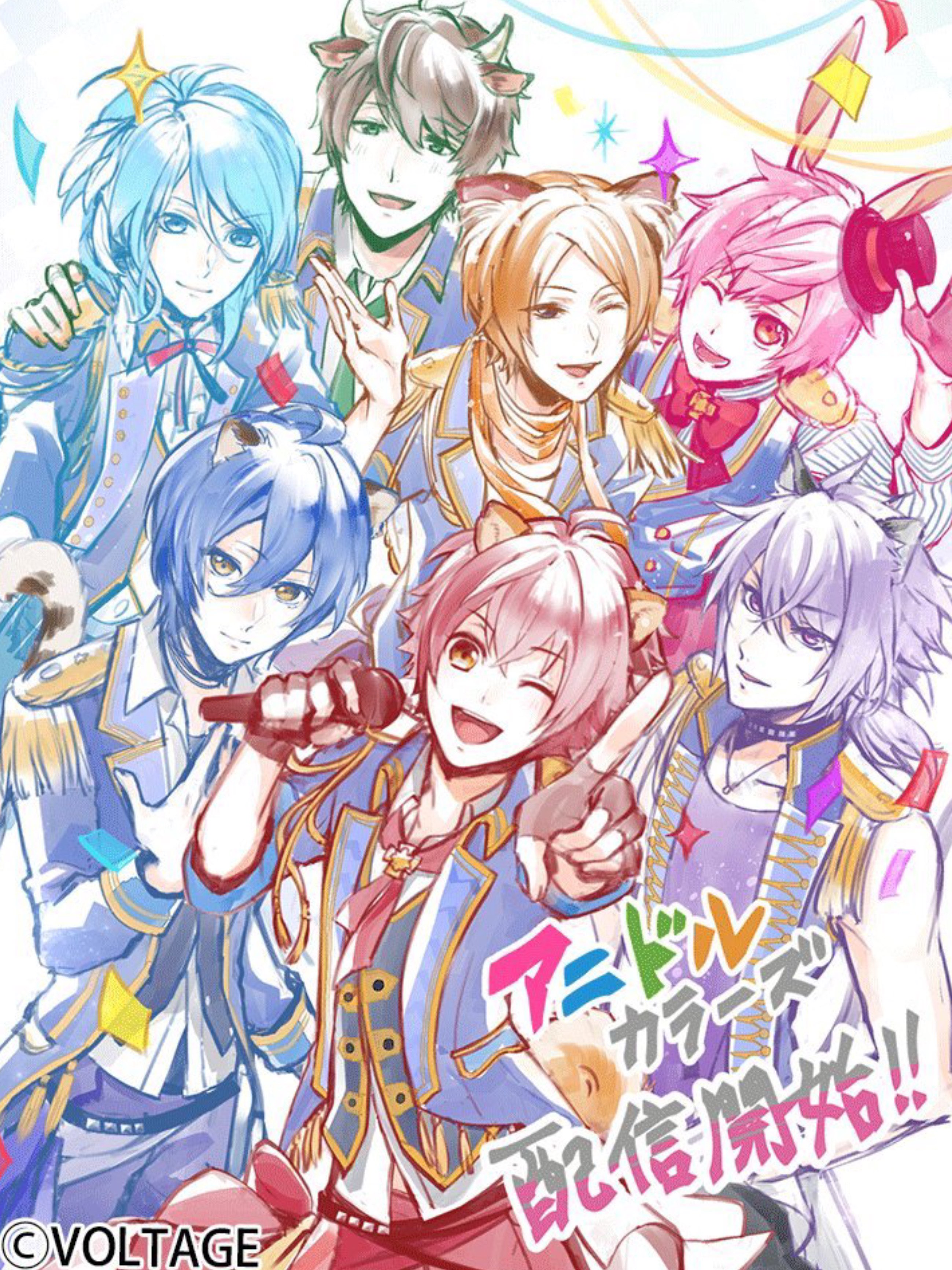 Game cover: Anidol Colors