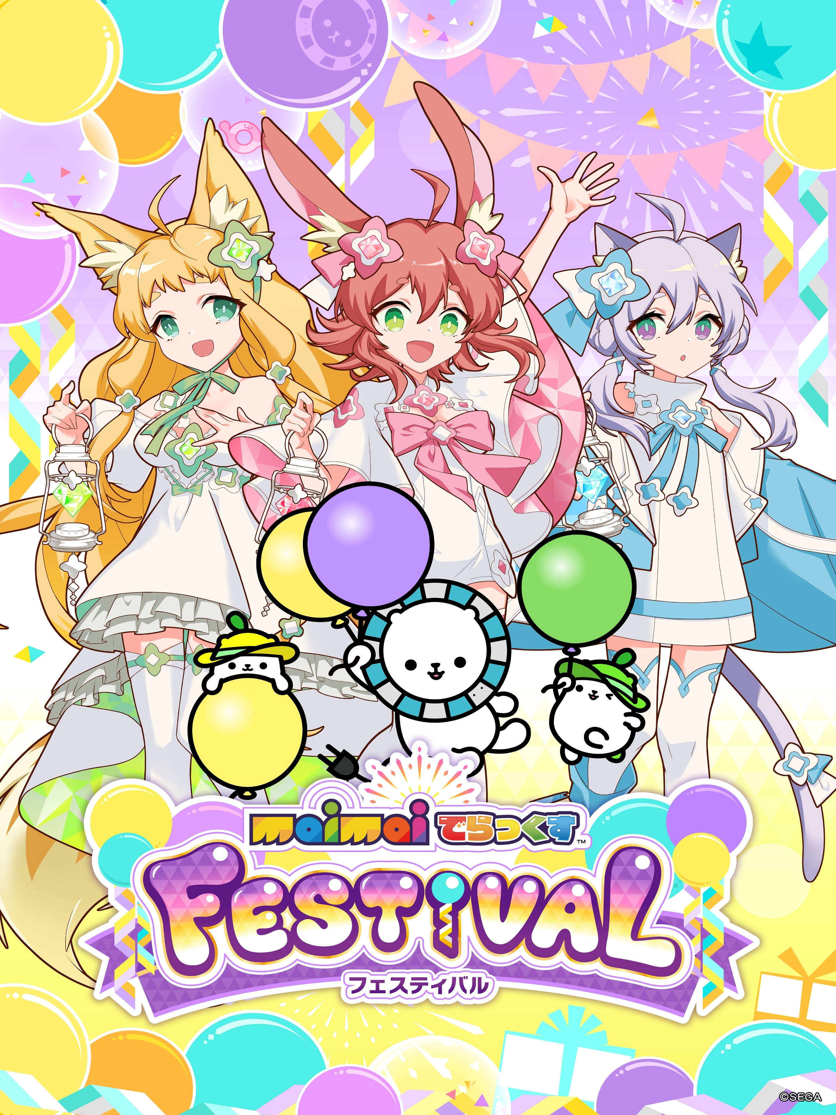 Game cover: Maimai DX Festival