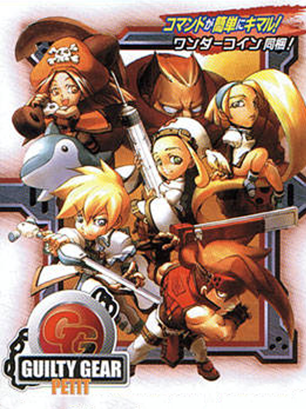 Game cover: Guilty Gear Petit