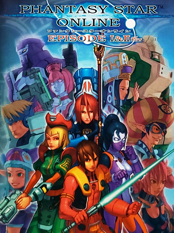 Phantasy Star Online - Wikipedia